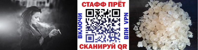Купить COCAIN  Галлюциногенные грибы  A PVP  ГАШ  МЕФ  Марихуана  АМФЕТАМИН  Ревда