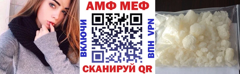 Купить закладки  Ревда  АМФ VHQ 