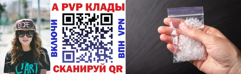 Купить  Ревда  Альфа ПВП СК 