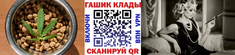 Купить закладки  Ревда  Печенье с ТГК марихуана 