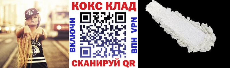 Кокаин Боливия Ревда