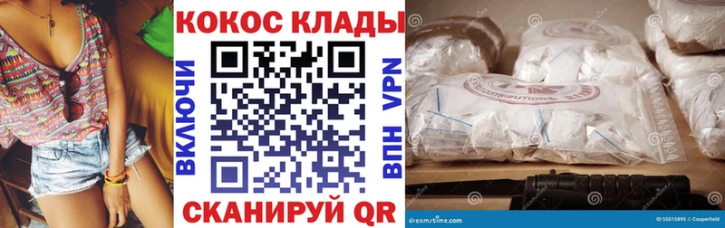 COCAIN Колумбийский  Купить закладки  Ревда 