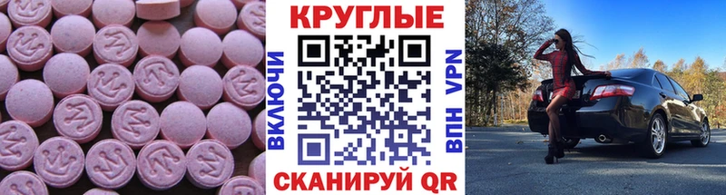 Купить закладки  Ревда  ЭКСТАЗИ таблы 
