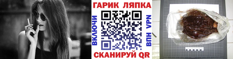 Купить где  Ревда  Гашиш индика сатива 