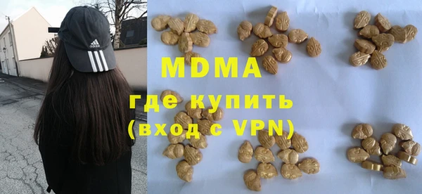 бутират Карпинск