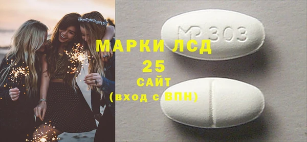 бутират Карпинск