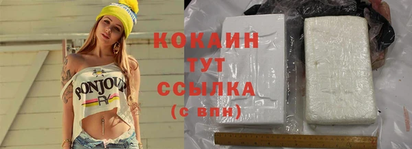 бутират Карпинск