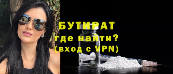 2c-b Касимов