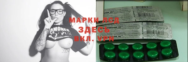 бутират Карпинск