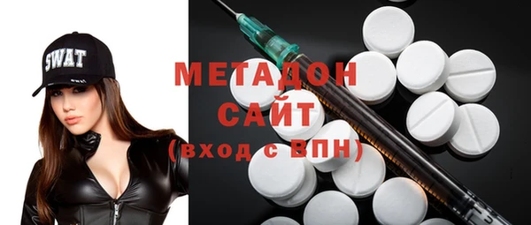 бутират Карпинск