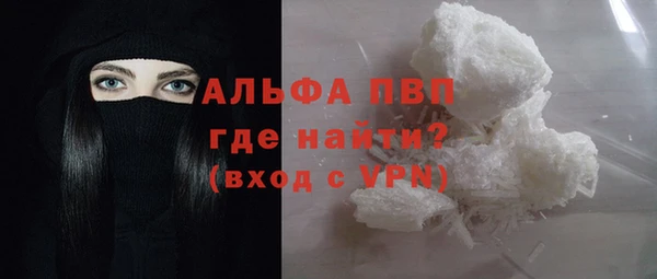 бутират Карпинск
