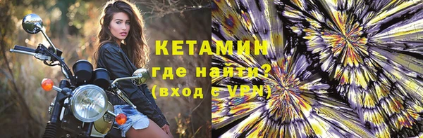 бутират Карпинск