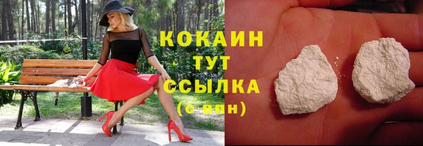 бутират Карпинск