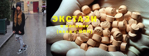 бутират Карпинск