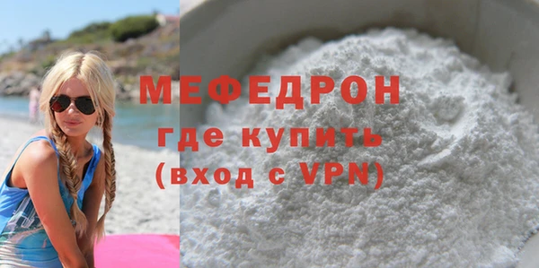 бутират Карпинск