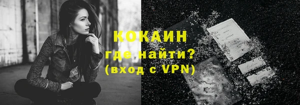 бутират Карпинск