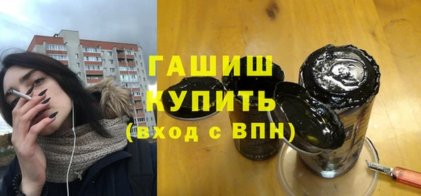 бутират Карпинск
