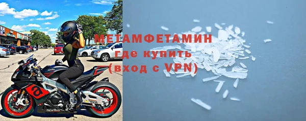 бутират Карпинск