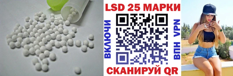 Купить где  Ревда  LSD-25 экстази ecstasy 