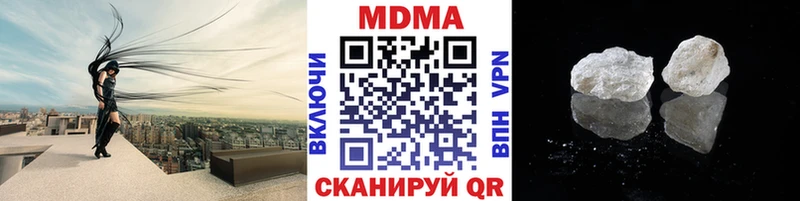 Купить закладки  Ревда  МДМА VHQ 