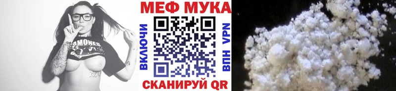 Меф VHQ  Ревда 