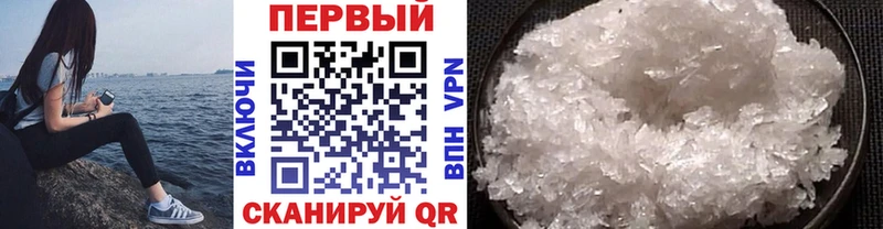 МЕТАМФЕТАМИН Декстрометамфетамин 99.9%  Купить где  Ревда 