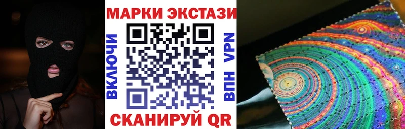 Наркотические марки 1,8мг  Купить  Ревда 